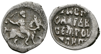 Великое Княжество Московское денга 1535-1547 Иван IV Васильевич, Тверской монетный двор, 0,34 ГР ГиК №65 серебро 00-00