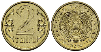 КАЗАХСТАН 2 ТЕНГЕ 2006 KM 64 латунь 211-764