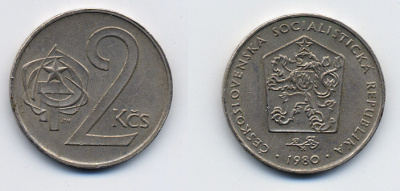 Чехословакия 2 кроны 1980 KM 75 медно-никель 46-1137