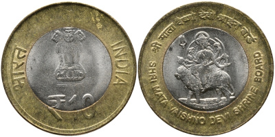 Индия 10 рупий 2012 храм Шри Матай Вайшно Деви KM 430 биметалл UNC 259-813