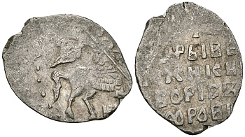 Русское Царство копейка 1598-1605 Борис Годунов, Московский  монетный двор, 0,67 ГР ГиК №173 серебро 262-634