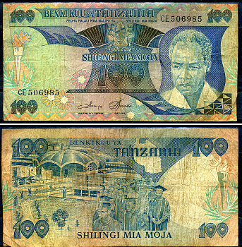Танзания 100 шиллингов ND (1993) 70 лет со дня рождения первого президента Танзании Джулиуса Ньерере (1922–1992) Pick 24 бумага 8590-25-1-1