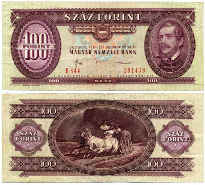 ВЕНГРИЯ 100 ФОРИНТОВ 1984 30 ОКТЯБРЯ 1984, ЛАЙОШ КОШУТ Pick 171g бумага 8611-57-3-2
