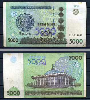 Узбекистан 5000 сум 2013 Pick 83 бумага 8616-56-2-2