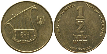 Израиль 1/2 новых шекеля 2014 JE 5774 KM 159 алюминиевая бронза aUNC 4395-1036