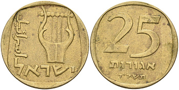 Израиль 25 агора 1974 JE5734 KM 27 алюминиевая бронза 190-1142