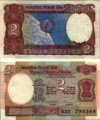 ИНДИЯ 2 РУПИИ 1976 СПУТНИК, ПОДПИСЬ 87, БУКВА В, СТЕПЛЕР Pick 79m бумага аUNC 8564-22-3-2