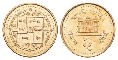 Непал 2 рупии 2003 BS 2060 KM 1151.1 сталь плакированная латунью UNC 4642-617