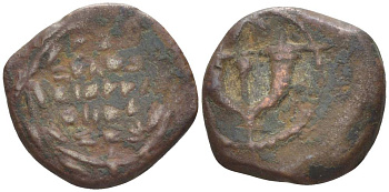 Иудея, династия Хасмонеев прута 104 - 103 гг. до н.э. Аристобул I, легенда на иврите в пять строк 'Иехуда, Первосвященник и Глава Синедриона' в венке / два рога изобилия, гранатовый плод, Иерусалим Hendin 1143 медь 1073-21-63