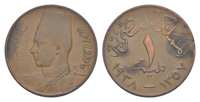 Египет 1 миллим 1938 KM 358 бронза 4643-317