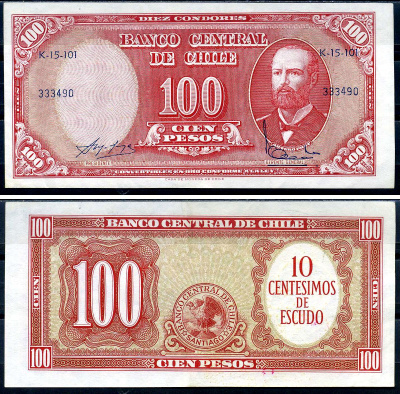 Чили 10 сантимов ND (1960-1961) надпечатка на 100 песо 1958 года (Pick 122) Pick 127 a (3)  бумага   2119-46-3-2
