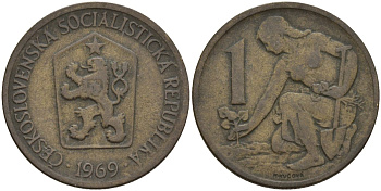 Чехословакия 1 крона 1969 женщина сажает липовое дерево KM 50 алюминиевая бронза 4156-135