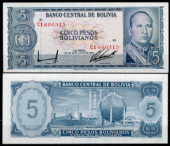 Боливия 5 песо боливиано 1962 серия C1, Гуальберто Вильярроэль, нефтепереработка Pick 153 a (10)  бумага  UNC (пресс) 447-10-2