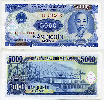 Вьетнам 5000 донгов 1991 Хо Ши Мин, ГЭС Pick 108 a бумага UNC (пресс) 7547-83-2