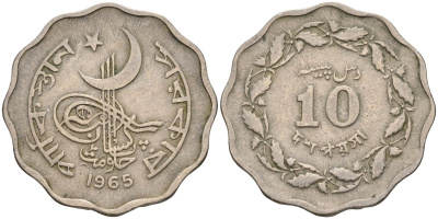 Пакистан 10 пайс 1965 KM 27 медно-никель 4605-727