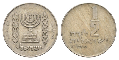 Израиль 1/2 лиры 1974 JE 5734 KM 36 медно-никель 4629-612