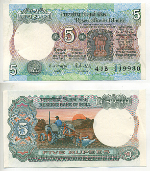 ИНДИЯ 5 РУПИЙ 1985-1990 БУКВА Е, ПОДПИСЬ 85 Pick 80l бумага 7222-6-2