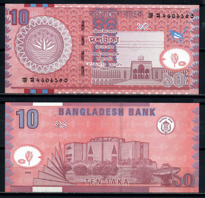 Бангладеш 10 така 2004 Pick 39c бумага UNC (пресс) 6289-15-2-2