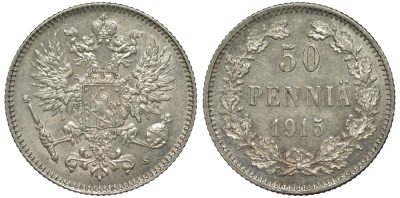 Россия для Финляндии 50 пенни 1915 S, Николай II (1894-1917) КМ 2.2, Биткин 406 серебро 75-957