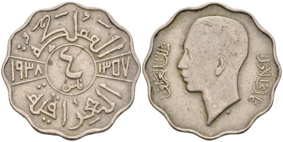 Ирак 4 филса 1938 АН1357, Ghazi I (1933-1939), не магнитная KM 105а медно-никель 4589-1213