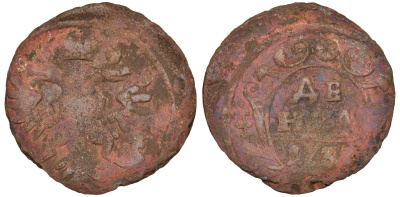 Россия деньга 1737 Анна Иоанновна (1730-1740) Биткин 293 медь 51-3551