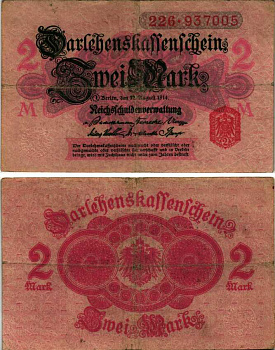 ГЕРМАНИЯ 2 МАРКИ 1914 12 АВГУСТА 1914, РОЗОВАЯ БУМАГА, СЕРИЯ 226 Pick 54, Rosenberg 52c бумага 7523-18-1-1