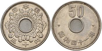 Япония 50 йен 1966 Год 41, Император Хирохито Сева (1926-1989) Y 76 никель 4187-1257