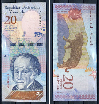 Венесуэла 20 боливаров 2018 15 января 2018, Симон Родригес, ягуар Pick 104 бумага UNC (пресс) 8622-14-2-1