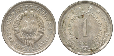 Югославия 1 динар 1981 KM 59 медь никель цинк 4551-442