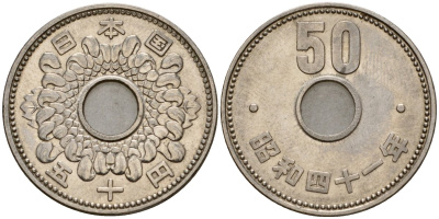 Япония 50 йен 1966 Год 41, Император Хирохито Сева (1926-1989) Y 76 никель 4187-1257