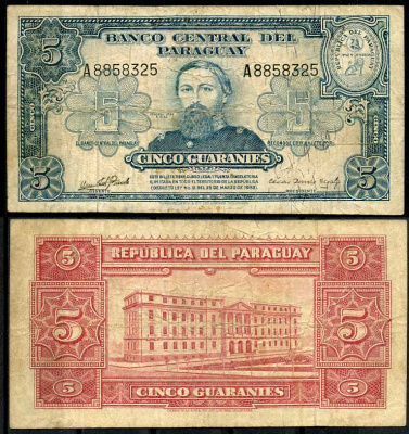 Парагвай 5 гуарани 1952 Хосе Эдувихис Диас, здание Банка Парагвая, Асунсьон, серия и номер черные Pick 186 c  бумага   7217-90-1-2