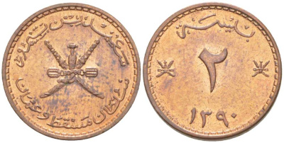 Султанат Маскат и Оман 2 байса 1970 AH 1390, Саид бен Таймур аль-Саид (1932-1970) KM 36 бронза 116-916