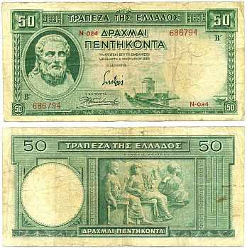 ГРЕЦИЯ 50 ДРАХМ 1939 1 ЯНВАРЯ 1939, ГЕСИОД, TDLR Pick 107а бумага 8611-61-1-1