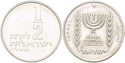 Израиль 1/2 лиры 1976 JE 5736, звезда Давида KM 36.2 медно-никель UNC 4514-421