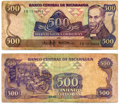 Никарагуа 500 кордоба 1985 Pick 155 бумага F-VF 2196-27-1-1