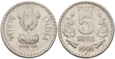 Индия 5 рупий 1998 круг - монетный двор Ноида KM 154.1 медно-никель 4142-822