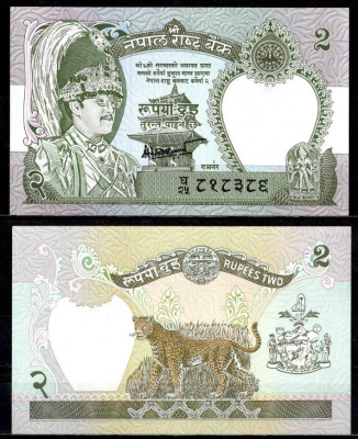 Непал 2 рупии ND (1981-2001) Pick 29 b (4) бумага UNC (пресс) 7204-60-3-1