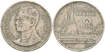 Таиланд 1 бат 1990 BE2533, Рама IX (1946-2016), королевский дворец KM 183 медно-никель 4364-3324