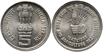 Индия 5 рупий 1995 50 лет FAO KM 157 медно-никель UNC 4364-637