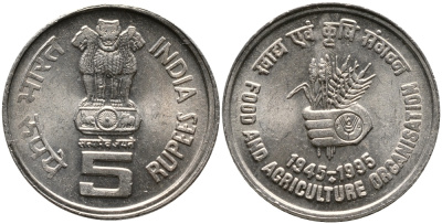 Индия 5 рупий 1995 50 лет FAO KM 157 медно-никель UNC 4364-637