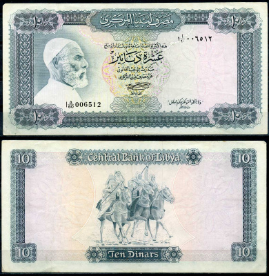 Ливия 10 динаров ND (1972) Омар Мухтар и его всадники Pick 37 b бумага 2194-19-2-2