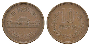 Япония 10 йен 1962 Yr. 37 Y 73a бронза 4622-934