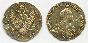 Россия 1 рубль 1756 для Дворцового обихода, Елизавета Петровна (1741-1762) Биткин 58 R золото 10-017-38