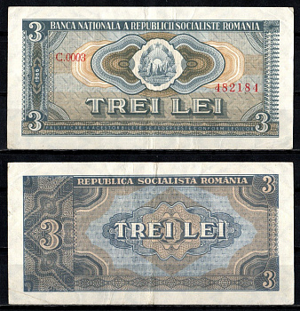 Румыния 3 лей 1966 Герб Pick 92 бумага 451-1274-1