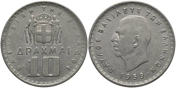 Греция 10 драхм 1959 Павел I (1947-1964) KM 84 никель 69-712