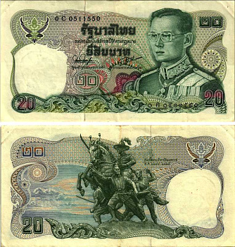 ТАИЛАНД 20 БАТ 1981 КОРОЛЬ РАМА IX, ПОДПИСЬ 54 Pick 88(2) бумага 7205-5-2-2