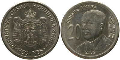 Сербия 20 динаров 2009 130 лет со дня рождения Милутина Миланковича KM 52 медь цинк никель aUNC 4557-242