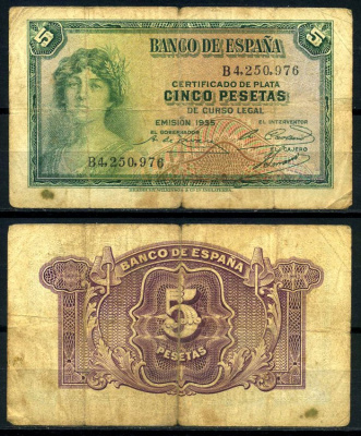 Испания 5 песет 1935 серия B4 Pick 85а(2) бумага 7203-39-1-2