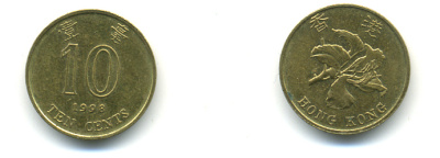 Гонконг 10 центов 1998 KM 66 сталь плакированная латунью 3999-156