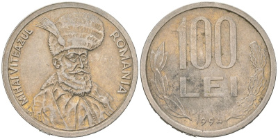 Румыния 100 леев 1994 Михай Храбрый (1558-1601) KM 111 сталь плакировнная никелем 183-1141